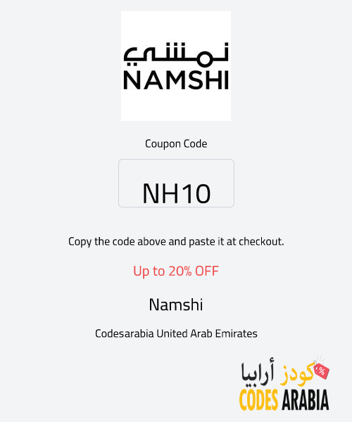Namshi  Up to 20% OFF